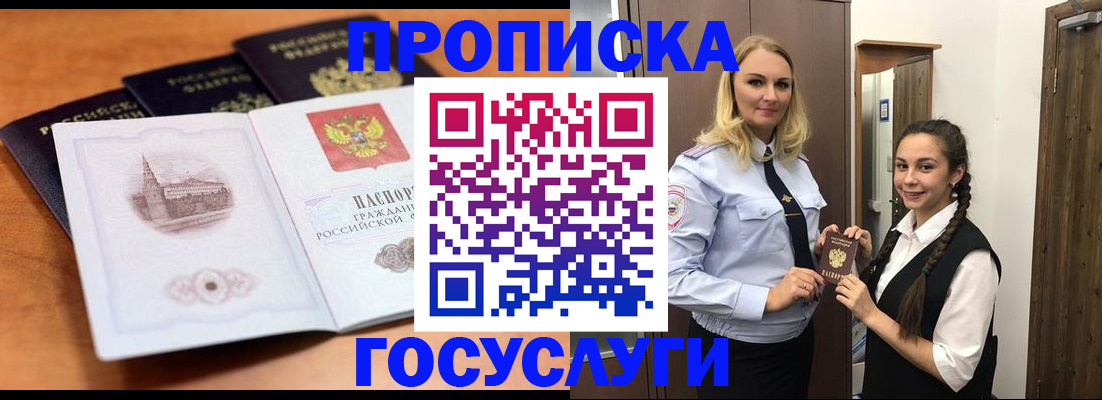 форма 3 в Каспийске