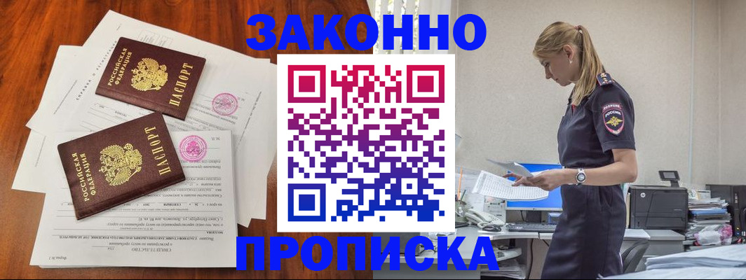 регистрация для школы в Каспийске